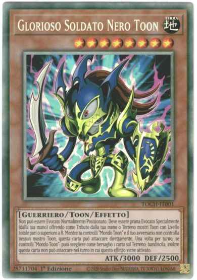  トゥーン・カオス・ソルジャー ...