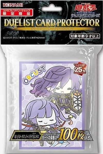オルフェゴール・ガラテアi スリーブ 公式 utas 遊戯王 オルフェゴール・ガラテアi スリーブ - メルカリ