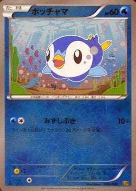 ポッチャマ(ミラー)