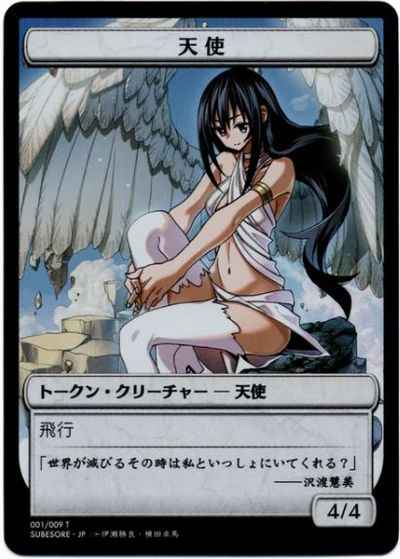 MTG, マジック:ザ・ギャザリング 通販 | ENNDAL GAMES / (FOIL