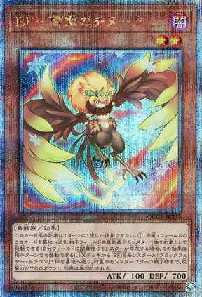 ＢＦ－雪撃のチヌーク