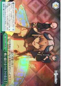 戦い続けるウルクの意志