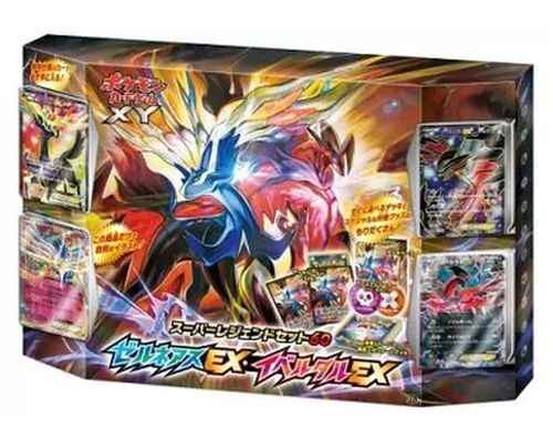 XY スーパーレジェンドセット60 ...