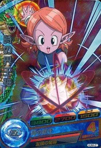 その他 ドラゴンボールヒーローズ 時の界王神 プロモ トレカの激安通販トレトク 公式