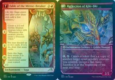 鏡割りの寓話(ショーケース)