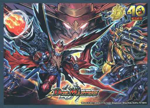 15周年限定 ゴールデン・ザ・ジョ...