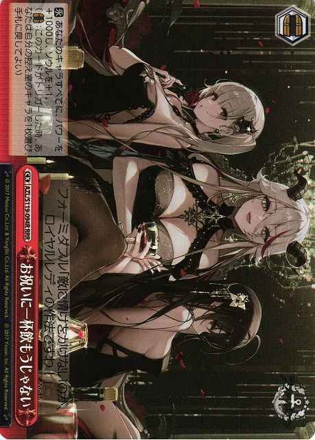 お祝いに一杯飲もうじゃない