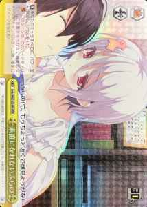 素直になれないふらの