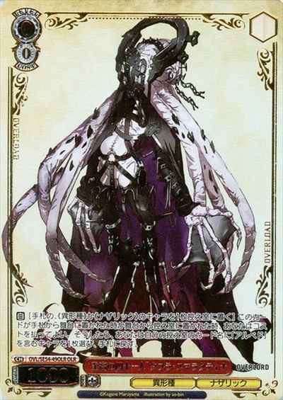 “至高の四十一人”タブラ・スマラ...