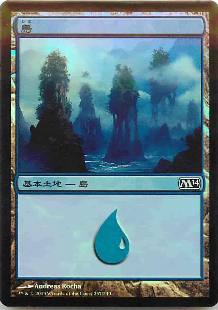 島