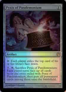 伏魔殿のピュクシス