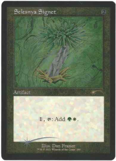 セレズニアの印鑑(旧枠/エッチング)