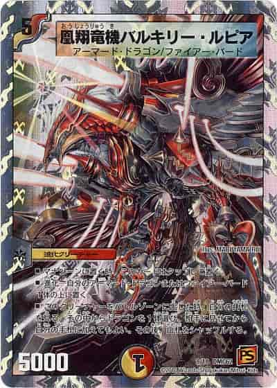 Duelmasters 構築済みデッキ スーパーデッキ Dmc 62 ウルトラ Nex トレカの激安通販トレトク 公式 Duelmasters 構築済みデッキ スーパーデッキ Dmc 62 ウルトラ Nex トレカの激安通販トレトク 公式