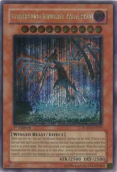 地縛神 Ａｓｌｌａｐｉｓｃｕ 英...