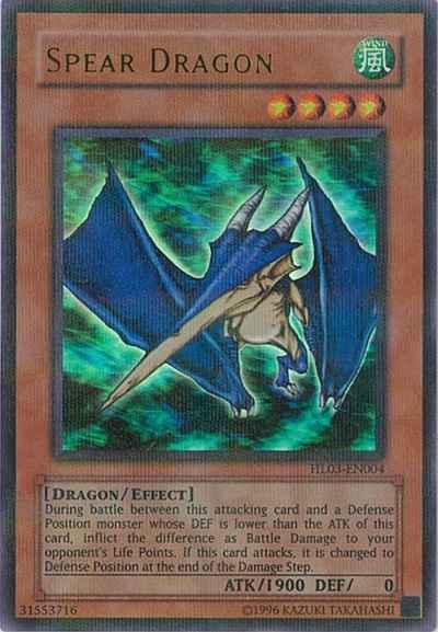 スピア・ドラゴン 英語版 Unlimit...