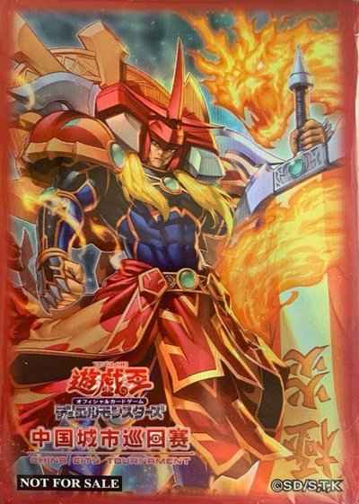 中国限定 極炎の剣士 70枚入り 未開封スリーブ