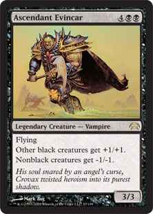 隆盛なるエヴィンカー