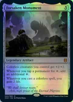 見捨てられた碑