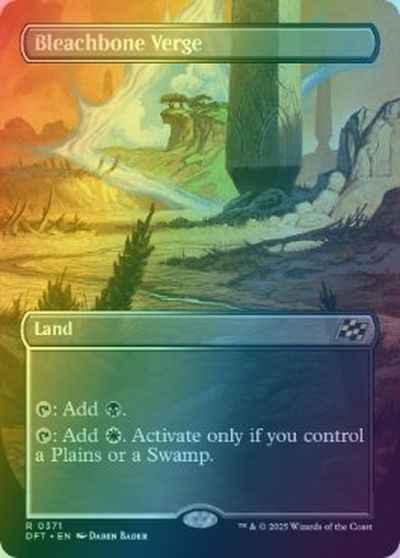 ブリーチボーンの境界(ボーダーレス)