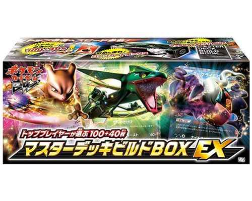 BW トッププレイヤーが選ぶ100+40...