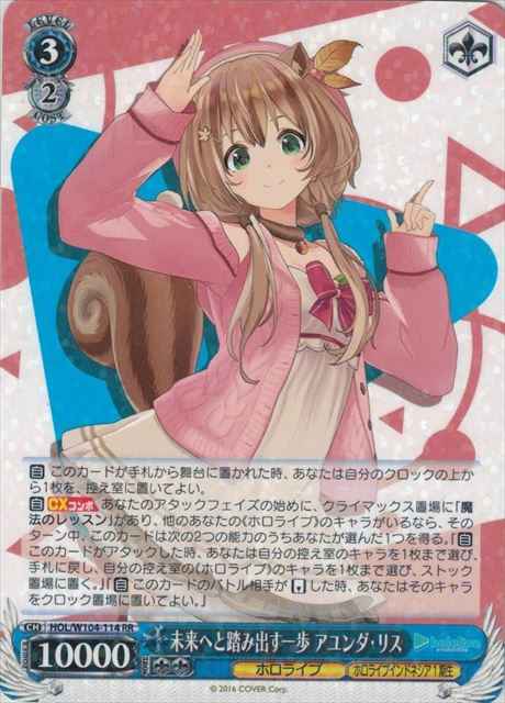 未来へと踏み出す一歩 アユンダ・...