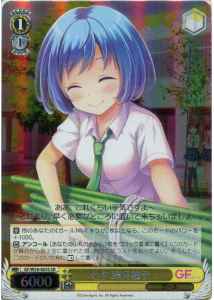 七夕 葉月柚子