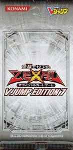 ゼアル V JUMP EDITION 7 未開封