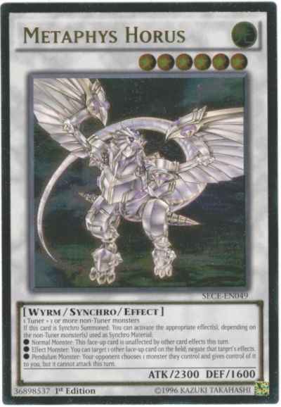 メタファイズ・ホルス・ドラゴン ...