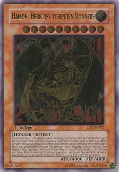 降雷皇ハモン ドイツ語版 1st SOI...