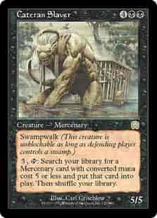 カテラン組合の奴隷商人