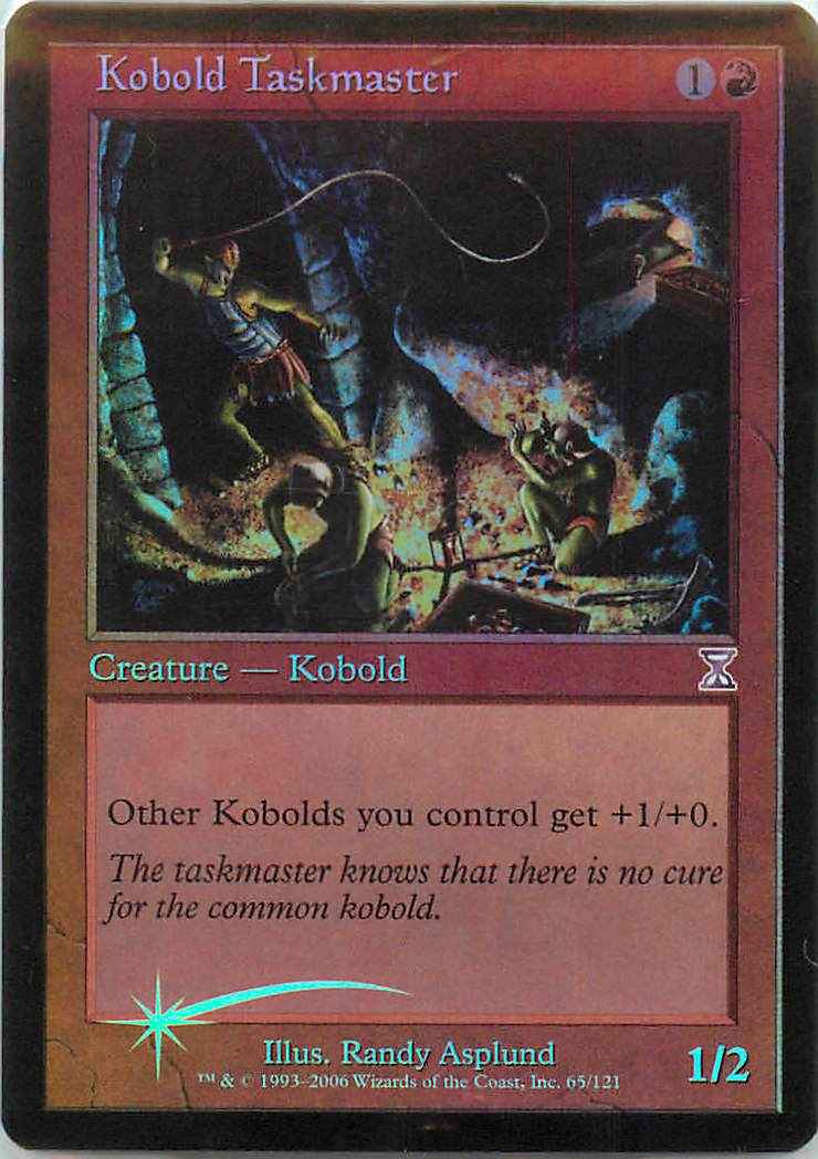 コボルドの監督官