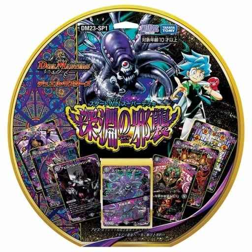 DuelMasters】 未開封BOX・パック等｜トレカの激安通販トレトク