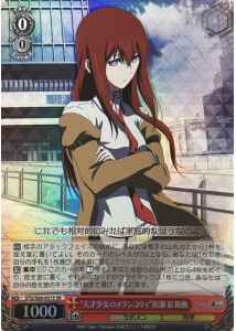 “天才少女のメランコリィ”牧瀬 紅...