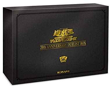 20th ANNIVERSARY DUELIST BOX 未...
