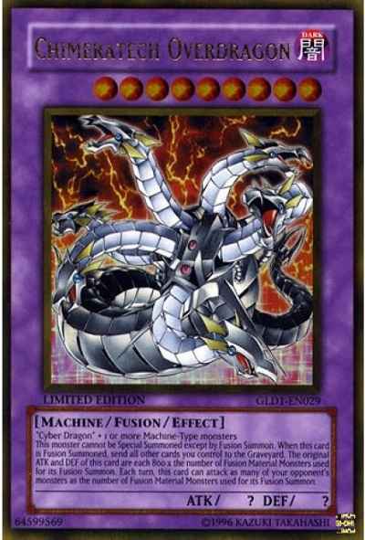 キメラテック・オーバー・ドラゴ...