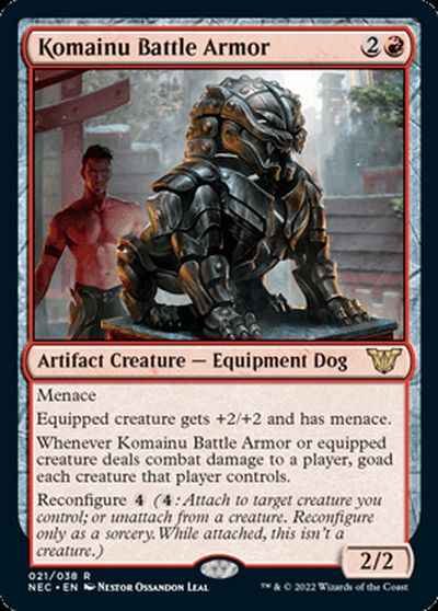 狛犬の戦鎧