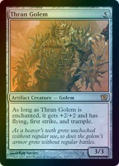 スランのゴーレム