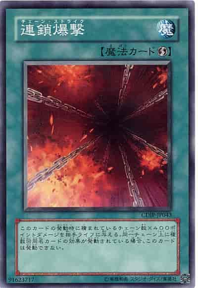 遊戯王】 基本ブースターパック 第4期-第6期 サイバー・ダーク