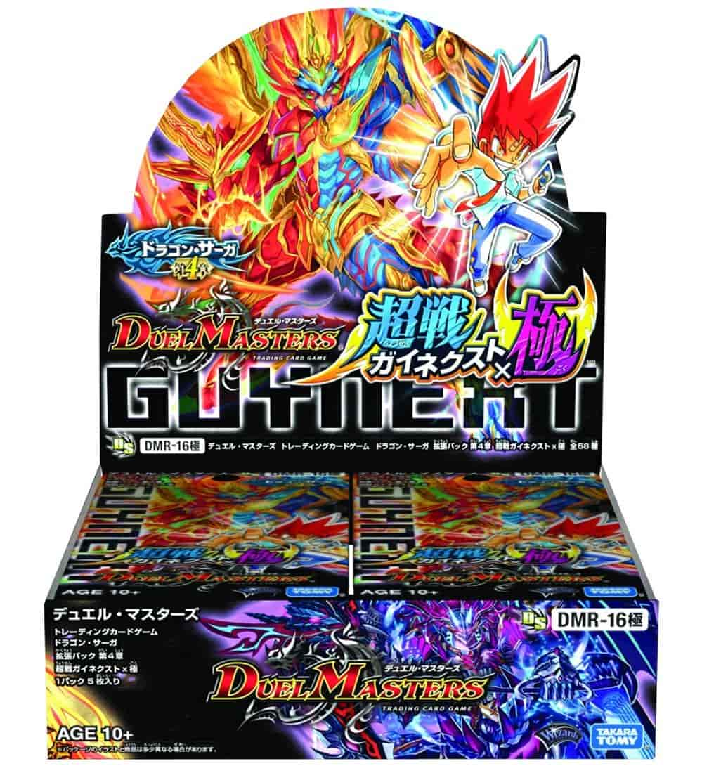 DuelMasters】 DMR-16極 ドラゴン・サーガ 拡張パック第4章 超戦ガイ