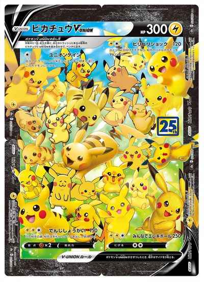 ポケモン　DVD 10枚セット　ピカチュウ シリーズ