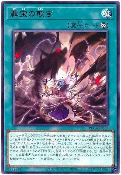 遊戯王】 基本ブースターパック 第12期-|トレカの激安通販 遊戯王】 基本ブースターパック 第12期-|トレカの激安通販