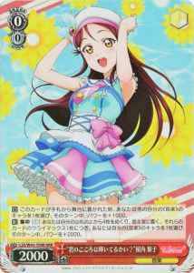 “君のこころは輝いてるかい？”桜...