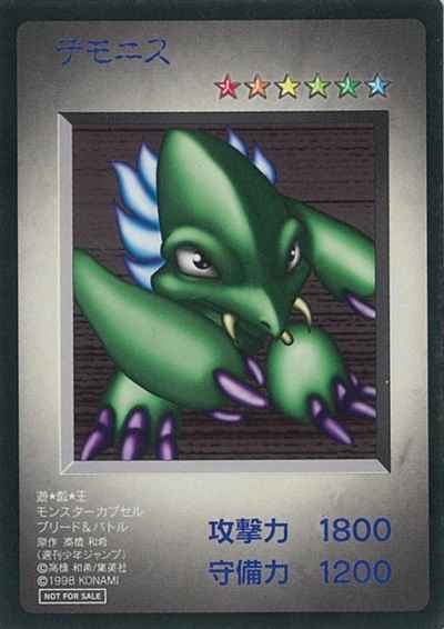 遊戯王 モンスターカプセル ブリード&バトル - メルカリ