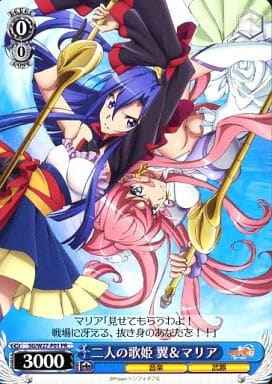 二人の歌姫 翼＆マリア