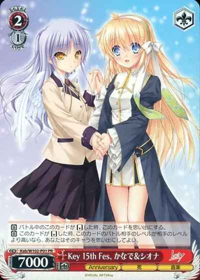 Key 15th Fes， かなで＆シオナ