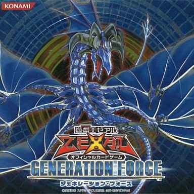 ジェネレーション・フォース 未開...
