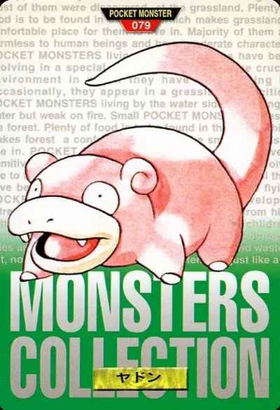 ポケモンカードダス 第2弾 No.079 ヤドン(緑)