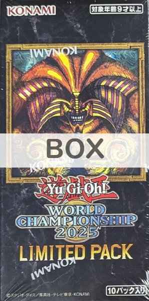 LIMITED PACK WORLD CHAMPIONSHIP...