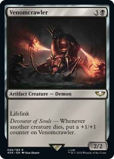 ヴェノムクローラー