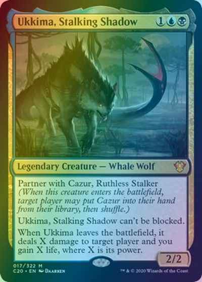 追跡する影、ウキーマ